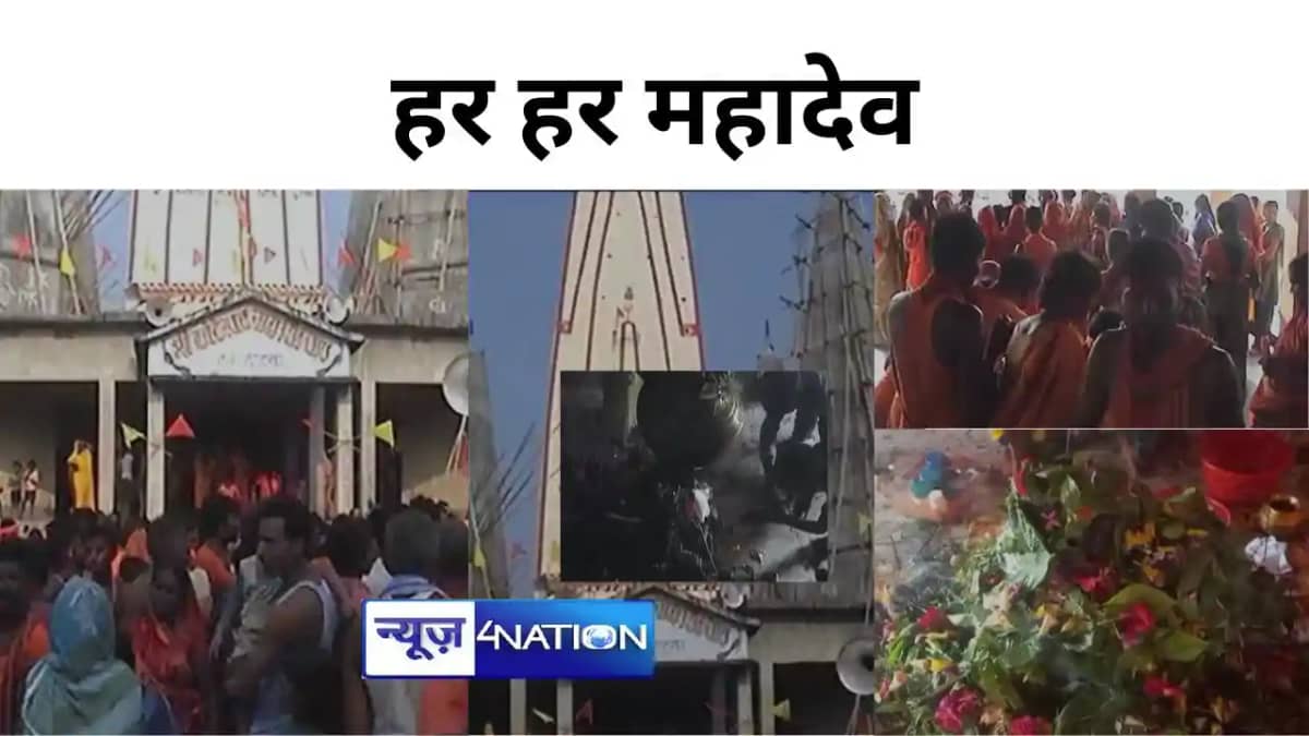 सावन में महाकोटेश्वरनाथ शिव मंदिर में उमड़ती है भक्तों की भी सावन में महाकोटेश्वरनाथ शिव मंदिर में उमड़ती है भक्तों की भी