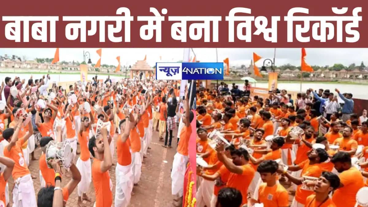 कालों के काल महाकाल की नगरी में बना नया रिकॉर्ड, सावन की तीस कालों के काल महाकाल की नगरी में बना नया रिकॉर्ड, सावन की तीस