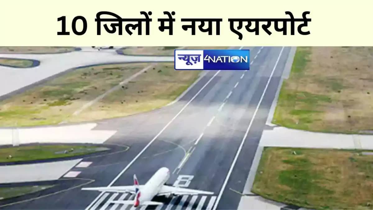 bihar News bihar News