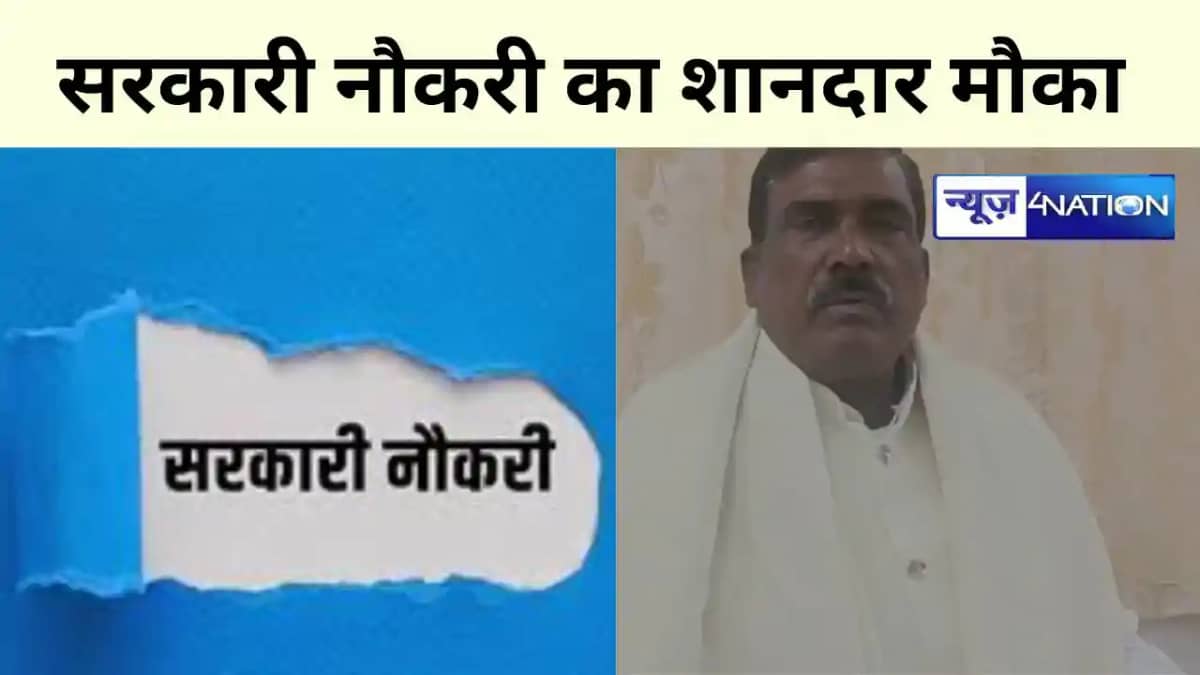 bihar News bihar News