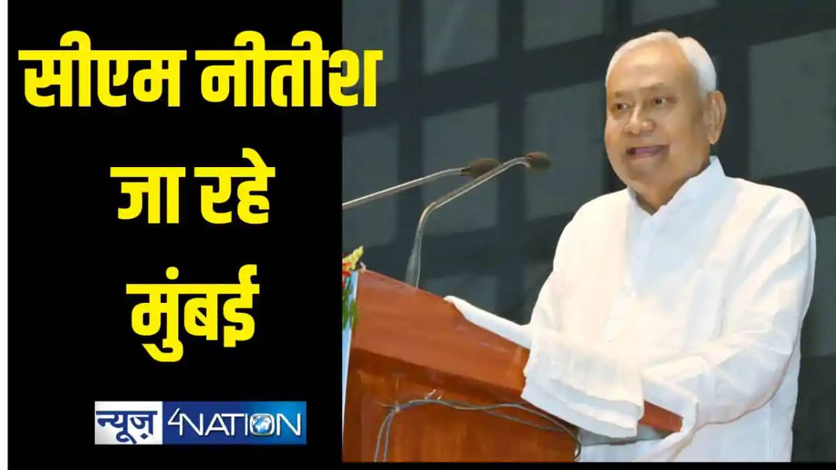 CM Nitish Kumar CM Nitish Kumar