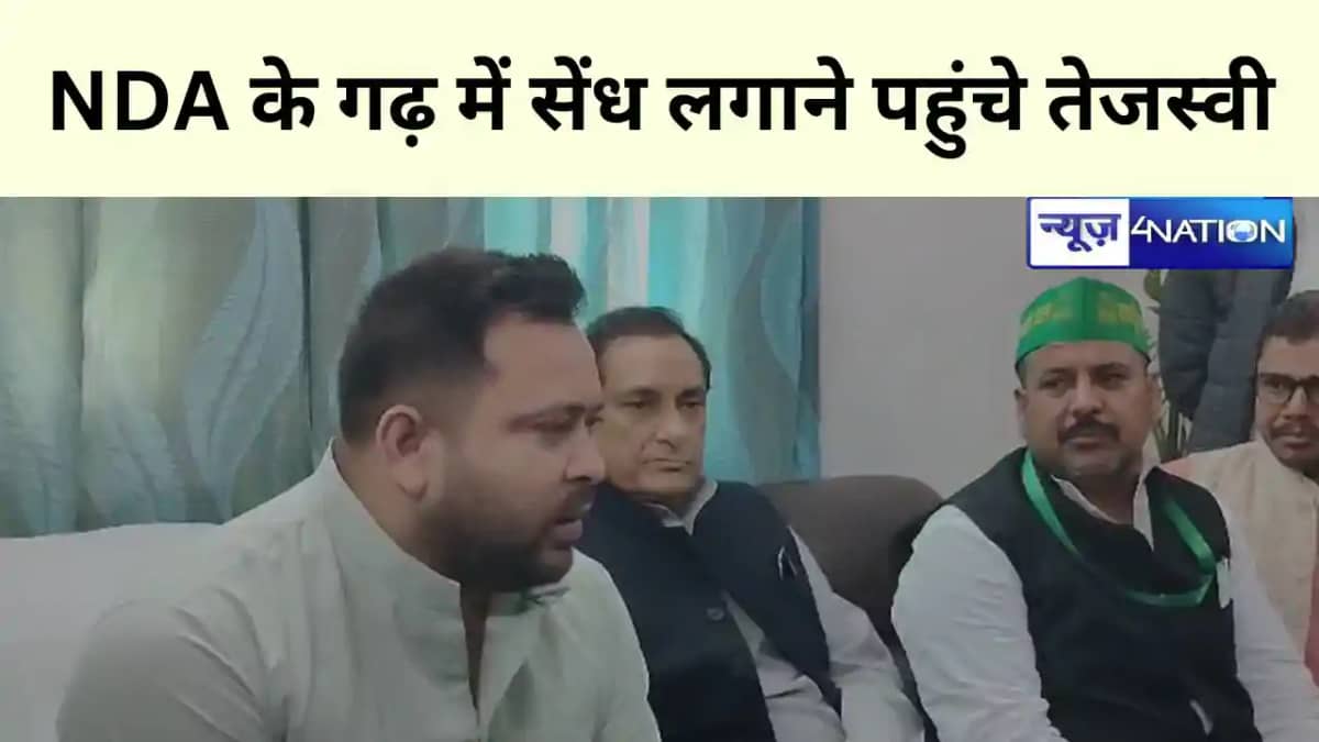 bihar News bihar News