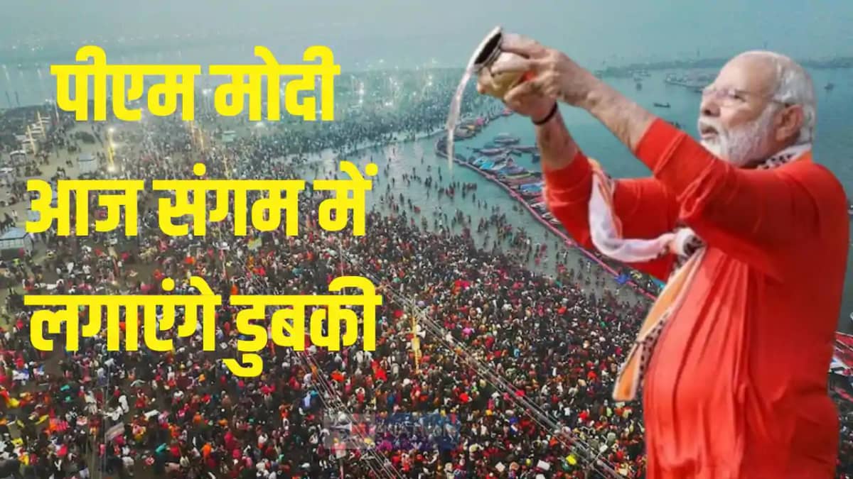 PM Narendra Modi PM Narendra Modi