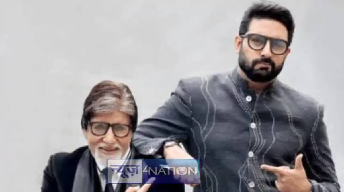 Amitabh Bachchan birthday: बेटे अभिषेक बर्थडे पर इमोशनल हुए Amitabh Bachchan birthday: बेटे अभिषेक बर्थडे पर इमोशनल हुए