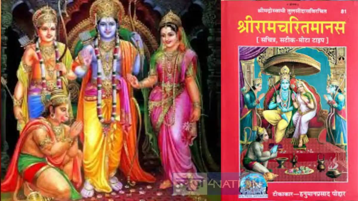 Aarti Sri Ramayan Ji ki Aarti Sri Ramayan Ji ki