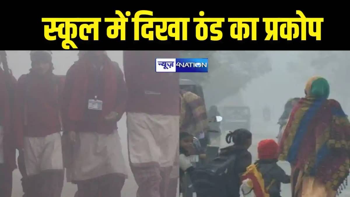 ठंड ठंड