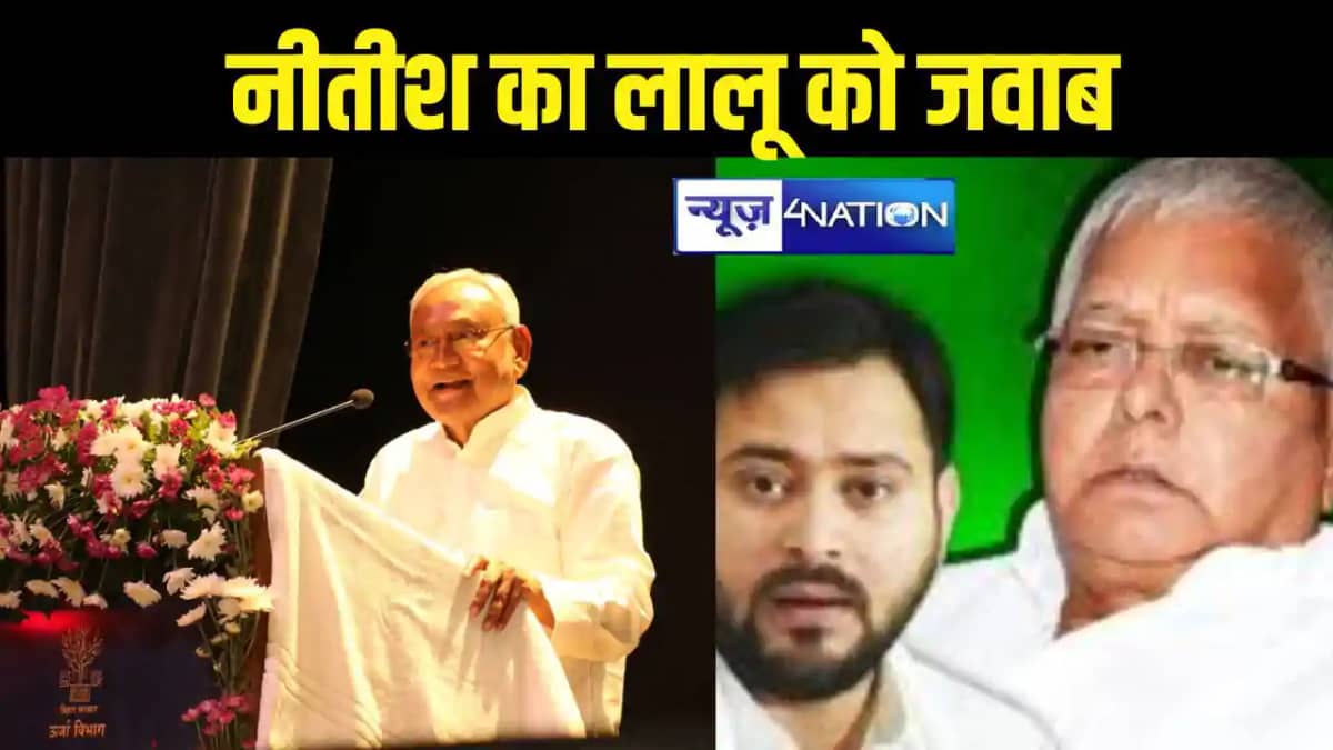 Bihar Politics Bihar Politics