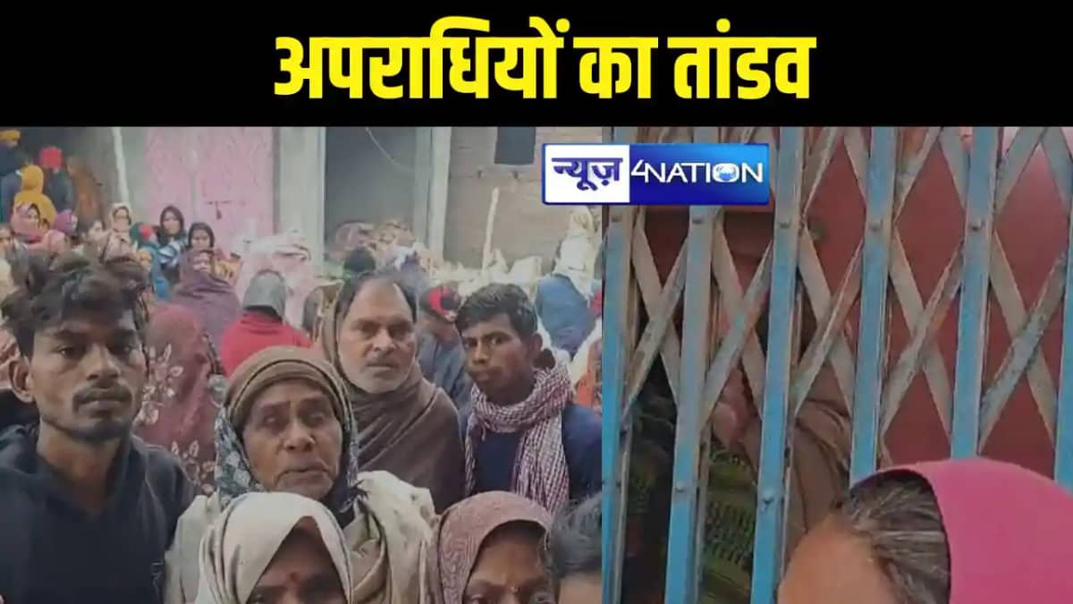 Begusarai Crime Begusarai Crime