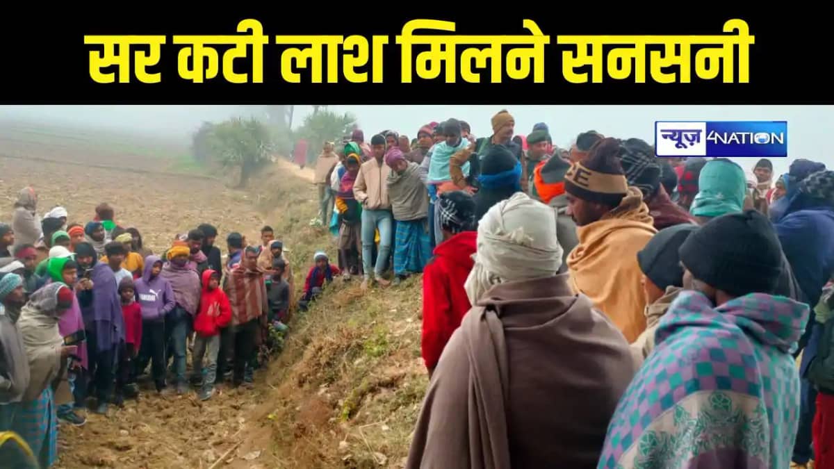 Crime In Bihar Crime In Bihar