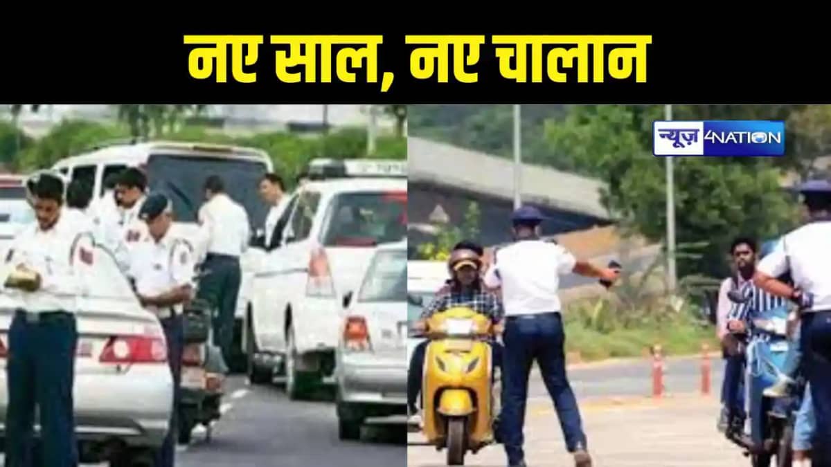 Traffic Rule Traffic Rule