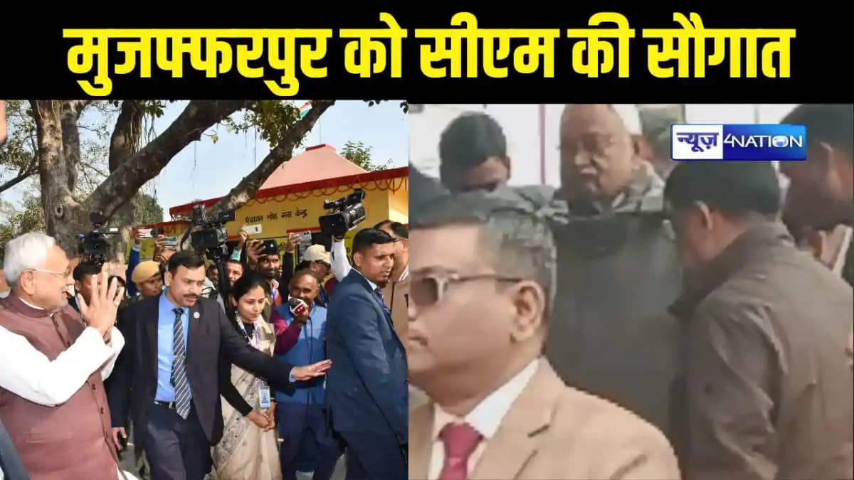 Pragati Yatra Pragati Yatra