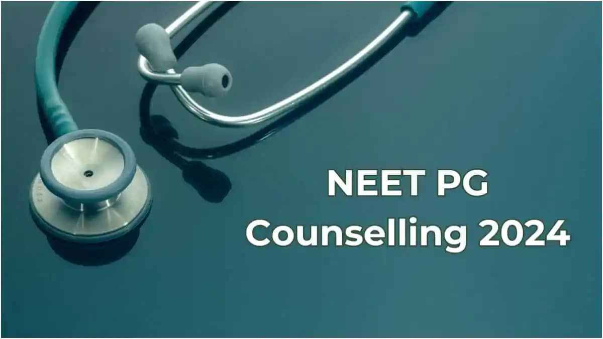 NEET PG काउंसलिंग 2024: MCC ने घटाया क्वालीफाइंग कट-ऑफ, जाने NEET PG काउंसलिंग 2024: MCC ने घटाया क्वालीफाइंग कट-ऑफ, जाने