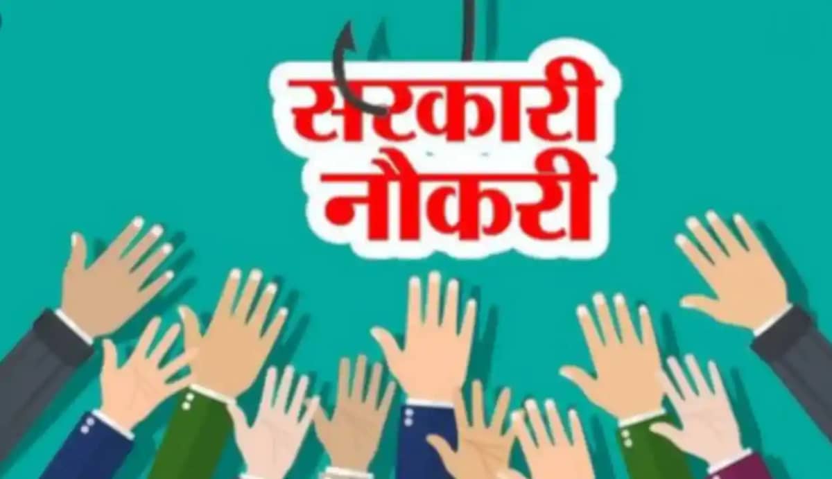 MPMRCL Recruitment 2024: वरिष्ठ पर्यवेक्षक, संचालन और सुरक् MPMRCL Recruitment 2024: वरिष्ठ पर्यवेक्षक, संचालन और सुरक्