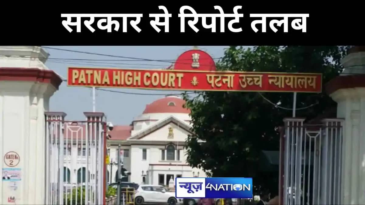 पाटलिपुत्र रेलवे स्टेशन कनेक्टिंग रोड और सुविधाओं को लेकर अद पाटलिपुत्र रेलवे स्टेशन कनेक्टिंग रोड और सुविधाओं को लेकर अद