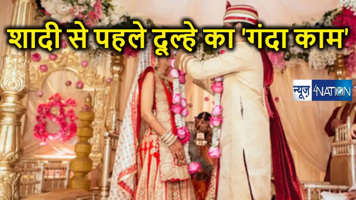 जयमाला के बाद दुल्हन गई कमरे में, बाद में दूल्हा भी पहुंचा, जयमाला के बाद दुल्हन गई कमरे में, बाद में दूल्हा भी पहुंचा,