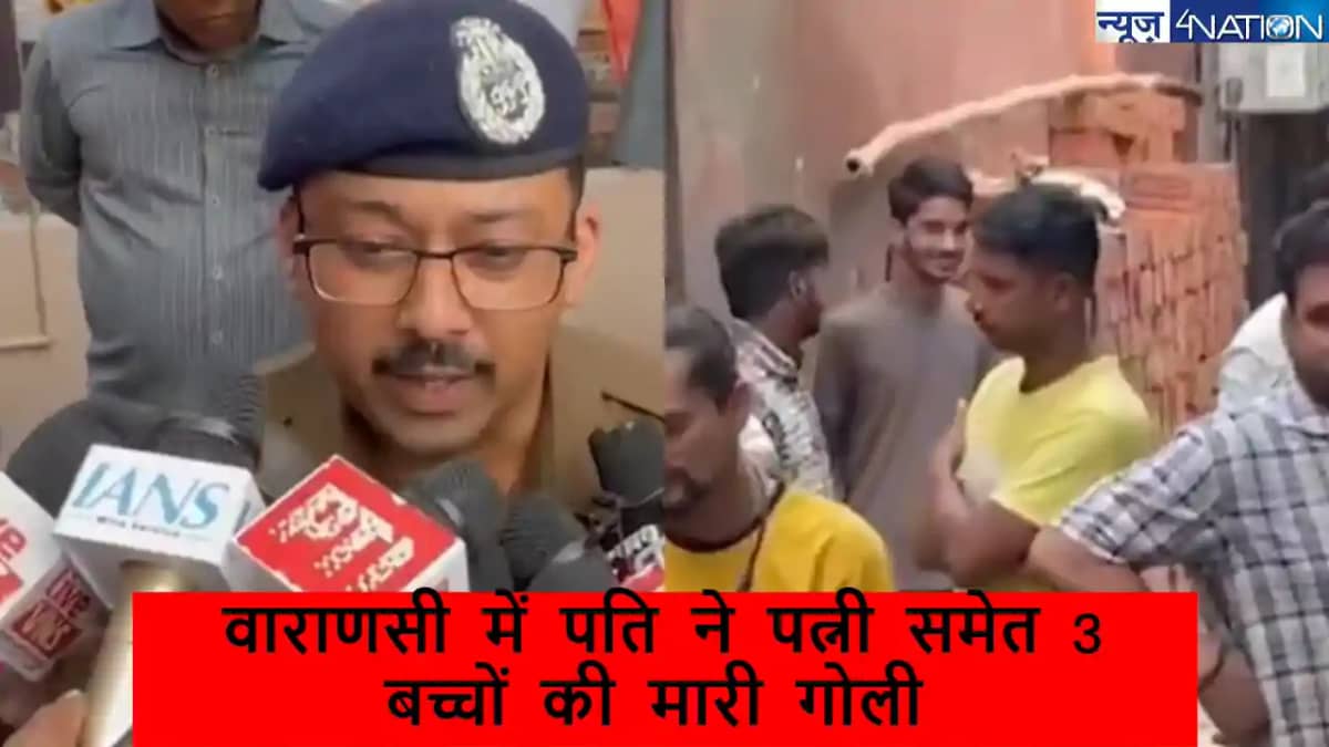 मर्डर के केस में जमानत पर छूटे आरोपी पति ने पत्नी समेत 3 बच् मर्डर के केस में जमानत पर छूटे आरोपी पति ने पत्नी समेत 3 बच्