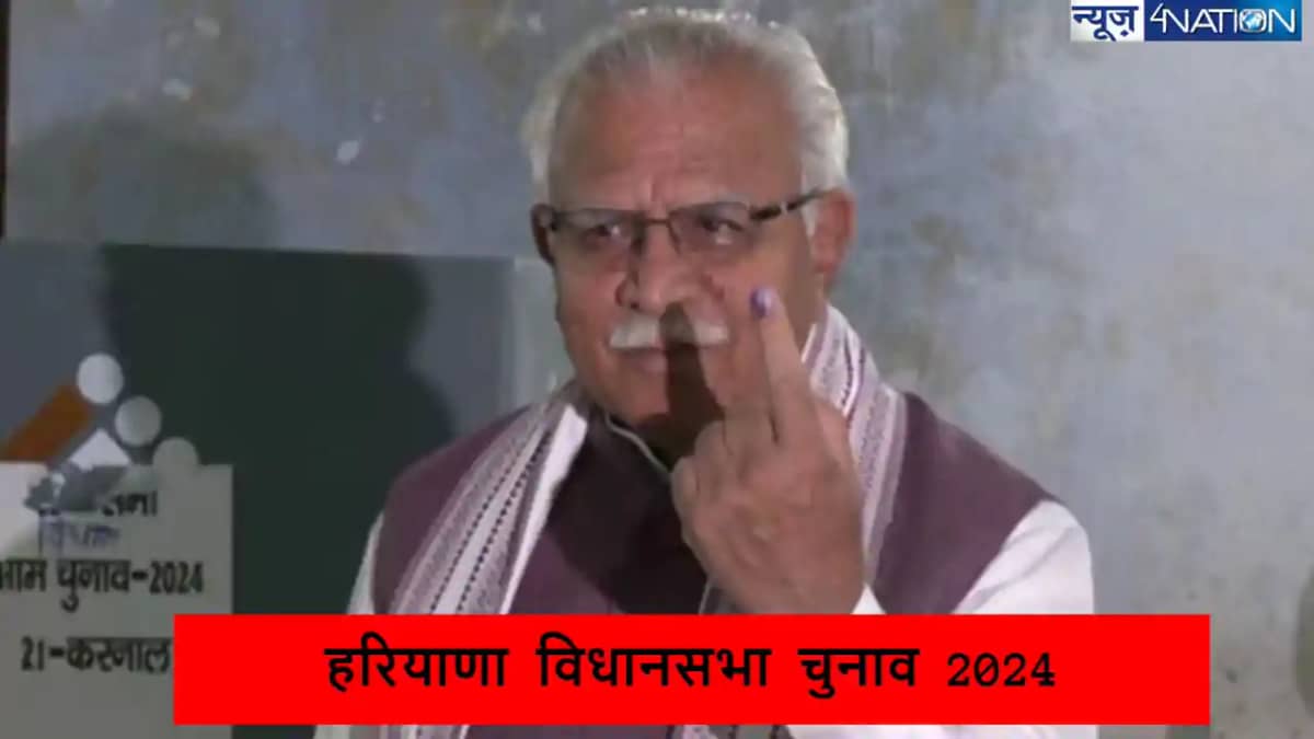 हरियाणा विधानसभा चुनाव 2024 के लिए वोटिंग शुरू, 2 करोड़ से अ हरियाणा विधानसभा चुनाव 2024 के लिए वोटिंग शुरू, 2 करोड़ से अ