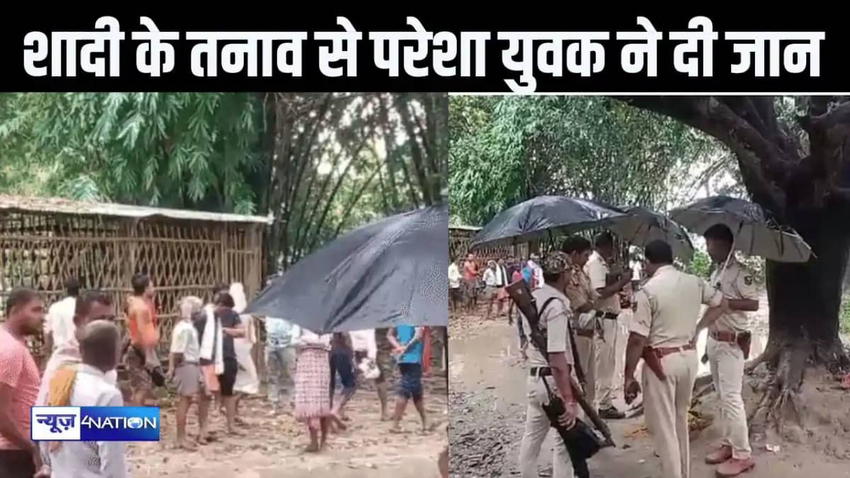 आम के पेड़ से लटकी मिली युवक की लाश, छह महीने पहले हुई शादी, आम के पेड़ से लटकी मिली युवक की लाश, छह महीने पहले हुई शादी,