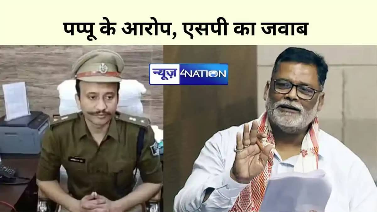 bihar News bihar News