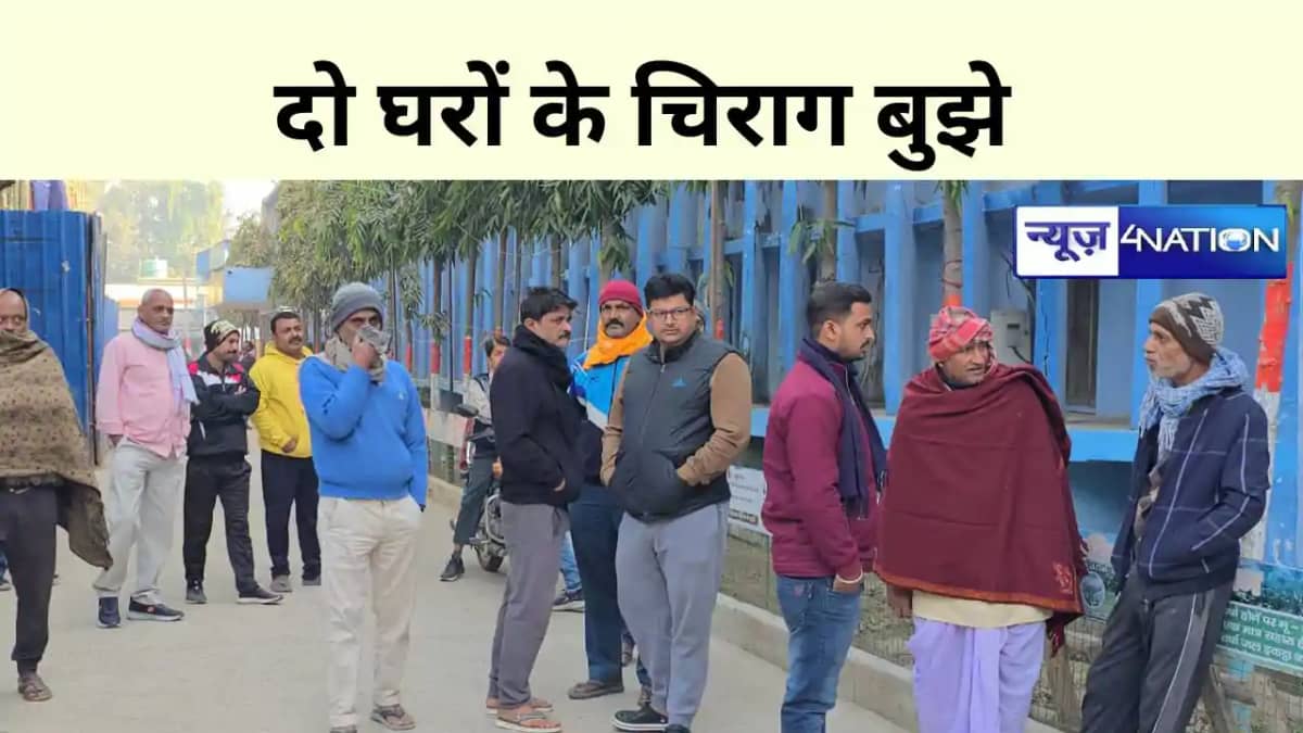 bihar News bihar News