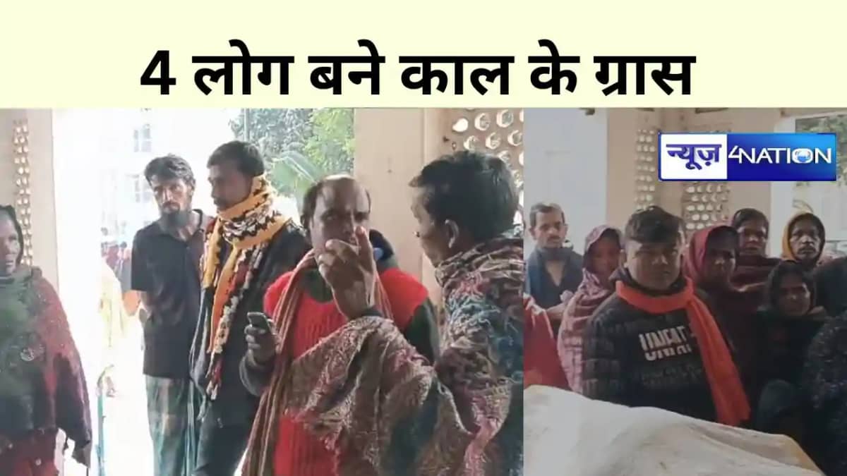 bihar News bihar News