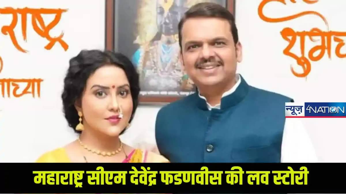 CM Love Story: मुख्यमंत्री की प्रेम कहानी,दोस्त के घर एक हसी CM Love Story: मुख्यमंत्री की प्रेम कहानी,दोस्त के घर एक हसी