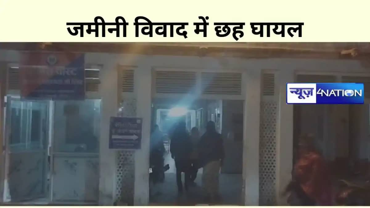 bihar News bihar News