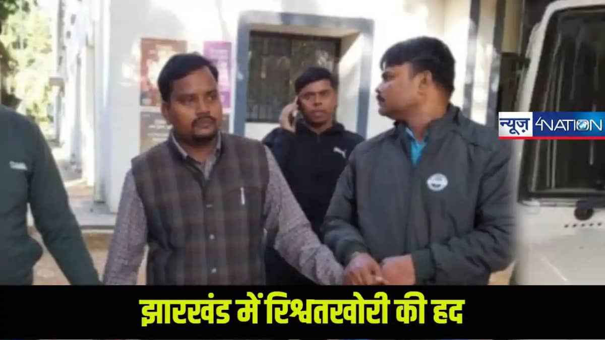 कब्रिस्तान की दीवार के लिए 50 हज़ार की घूस लेते सरकारी कर्मच कब्रिस्तान की दीवार के लिए 50 हज़ार की घूस लेते सरकारी कर्मच