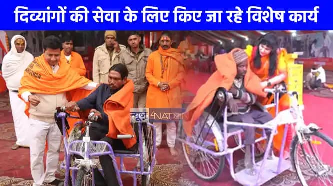 Mahakumbh 2025: आस्था और भक्ति के साथ ही मानव कल्याण का भी म Mahakumbh 2025: आस्था और भक्ति के साथ ही मानव कल्याण का भी म