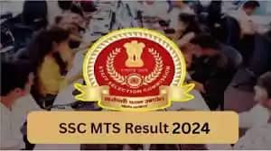 SSC MTS and Havaldar Recruitment रिजल्ट जल्द जारी, जानें पू SSC MTS and Havaldar Recruitment रिजल्ट जल्द जारी, जानें पू