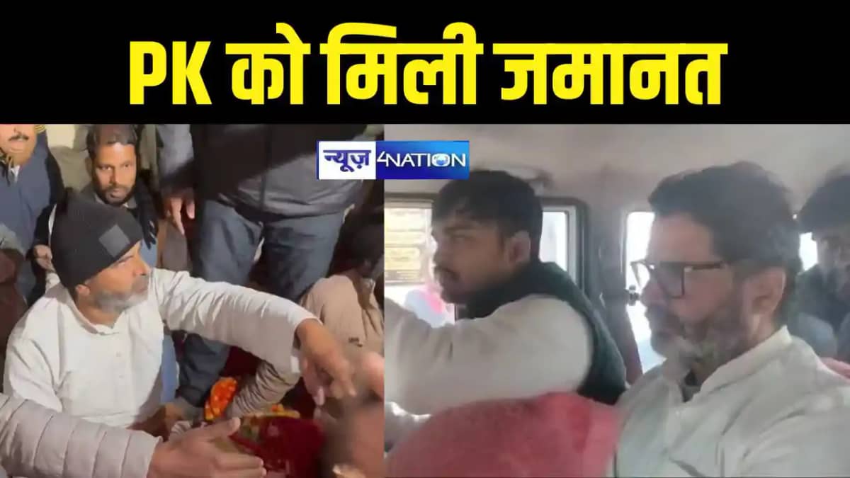Prashant Kishor Prashant Kishor