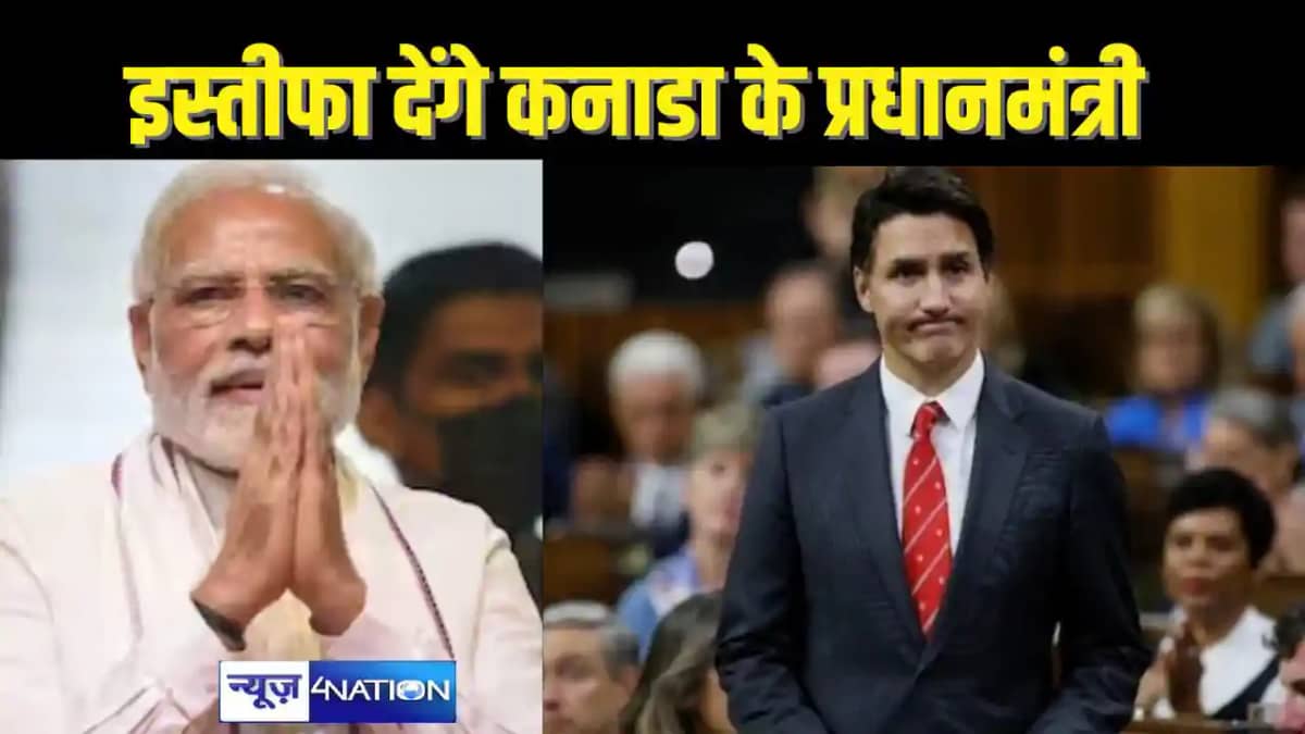 justin Trudeau news - बुरे फंसे कनाडा के प्रधानमंत्री जस्टिन justin Trudeau news - बुरे फंसे कनाडा के प्रधानमंत्री जस्टिन