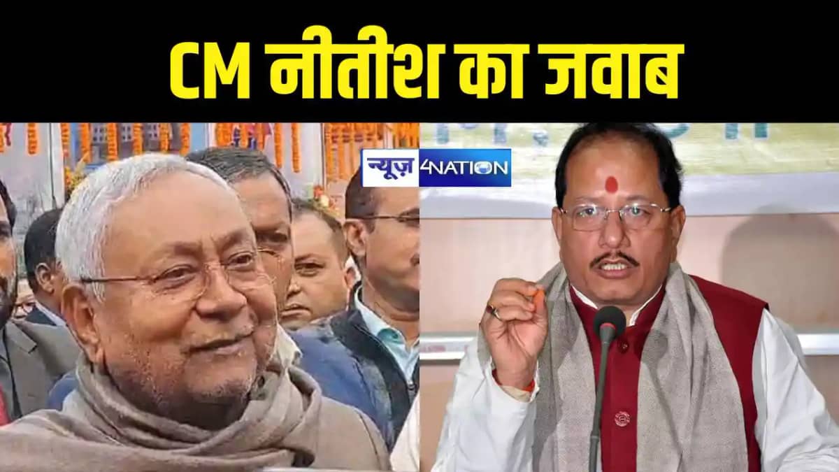 cm Nitish Vijay Sinha cm Nitish Vijay Sinha