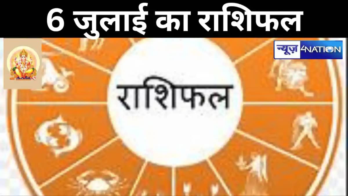 सभी 12 राशियों के लिए कैसा रहेगा शनिवार का दिन? क्या कहते है सभी 12 राशियों के लिए कैसा रहेगा शनिवार का दिन? क्या कहते है