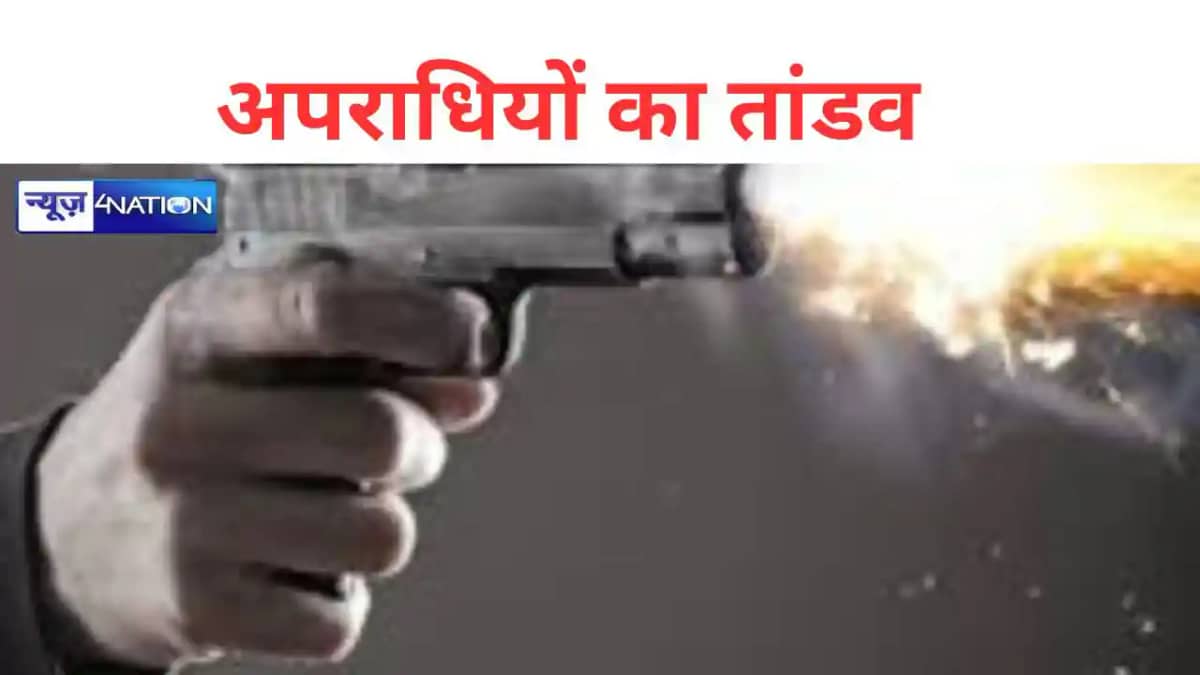 अपराधियों का तांडव अपराधियों का तांडव