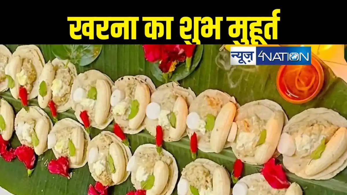 chhath chhath