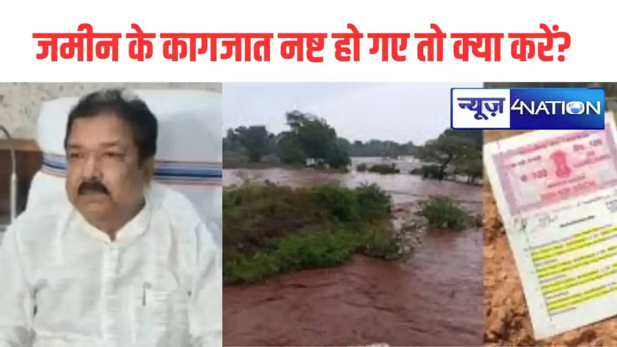 राजस्व एवं भूमि सुधार मंत्री का लोगों को आश्वासन राजस्व एवं भूमि सुधार मंत्री का लोगों को आश्वासन