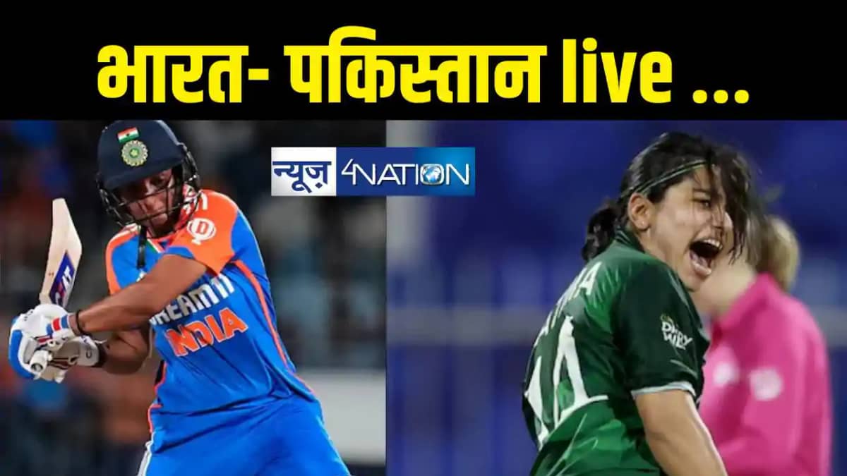 India vs Pakistan India vs Pakistan
