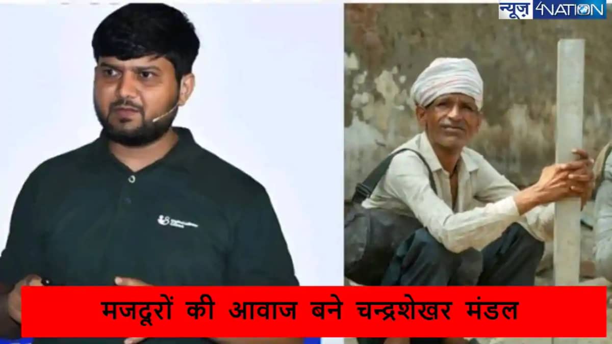 बिहार के इस लड़के ने सिर्फ 40,000 रुपये की बचत के साथ छोड़ी बिहार के इस लड़के ने सिर्फ 40,000 रुपये की बचत के साथ छोड़ी