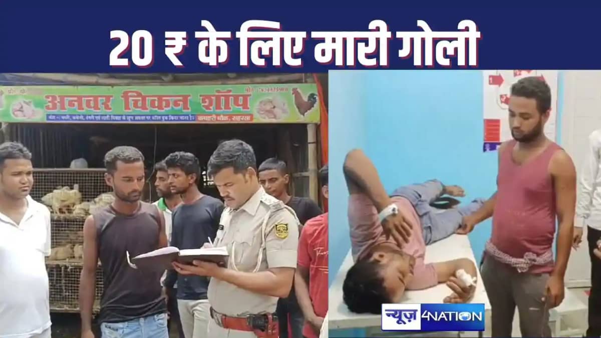 मूर्गा की कीमत में 20 रुपए कम करने की मांग, नहीं किया तो दुक मूर्गा की कीमत में 20 रुपए कम करने की मांग, नहीं किया तो दुक