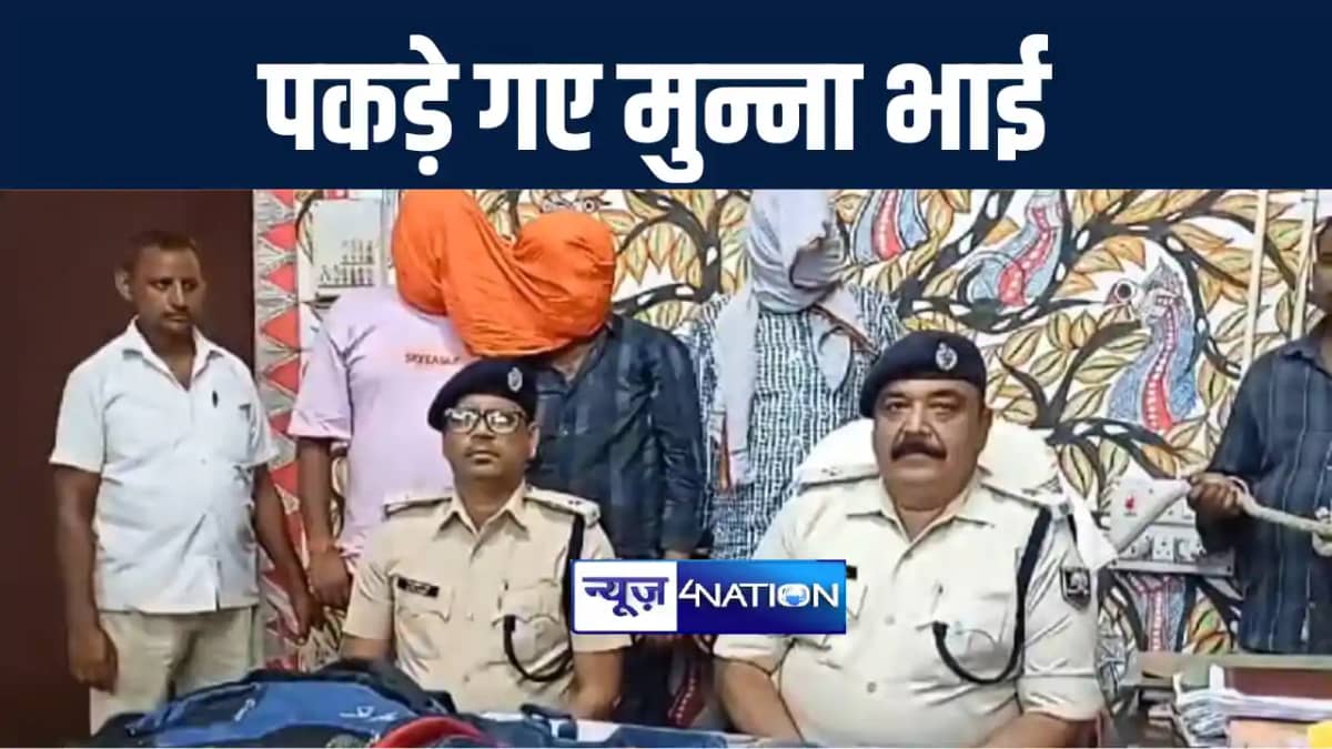 जमुई में सिपाही भर्ती परीक्षा के दौरान सॉल्वर गैंग के दो आरो जमुई में सिपाही भर्ती परीक्षा के दौरान सॉल्वर गैंग के दो आरो