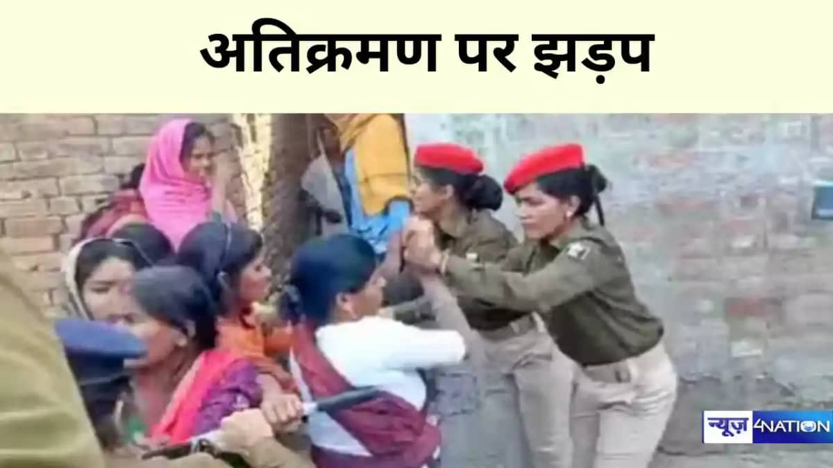 bihar News bihar News