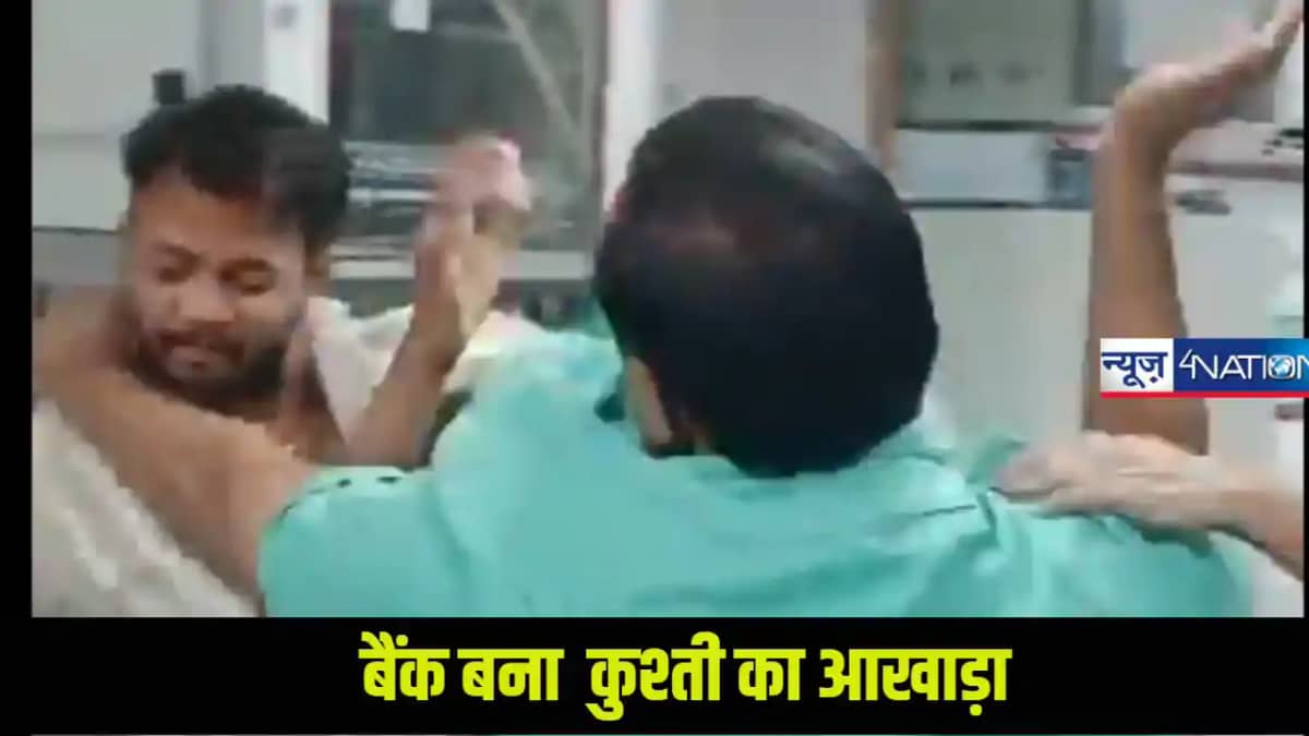 अहमदाबाद के बैंक में ग्राहक और मैनेजर की भिड़ंत का वीडियो वा अहमदाबाद के बैंक में ग्राहक और मैनेजर की भिड़ंत का वीडियो वा