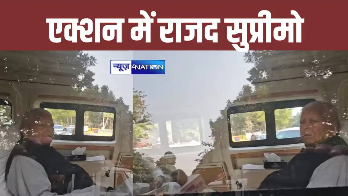 Lalu Yadav Lalu Yadav