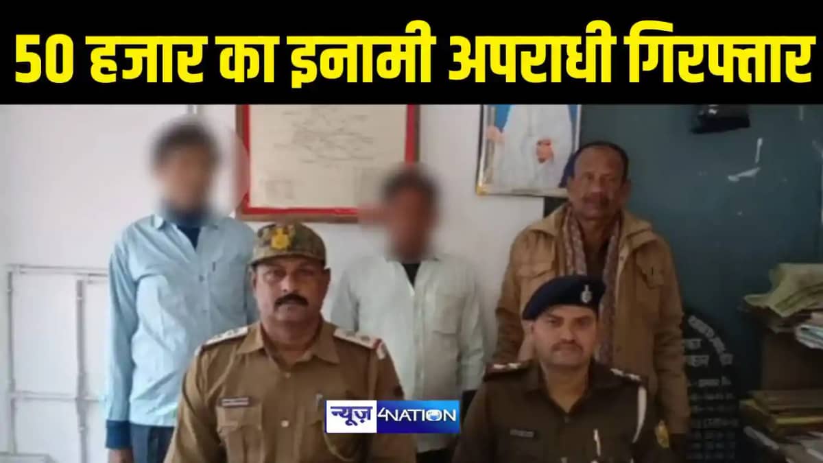 खगड़िया पुलिस की बड़ी कार्रवाई खगड़िया पुलिस की बड़ी कार्रवाई