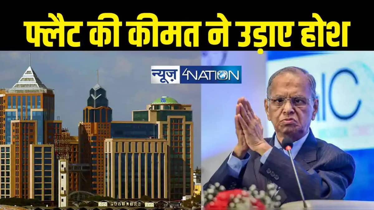 Narayan Murthy flat Narayan Murthy flat