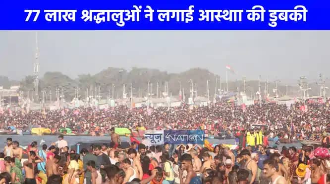 Mahakumbh 2025: बौद्ध भिक्षुओं का संगम तट पर आगमन, एक दिन म Mahakumbh 2025: बौद्ध भिक्षुओं का संगम तट पर आगमन, एक दिन म