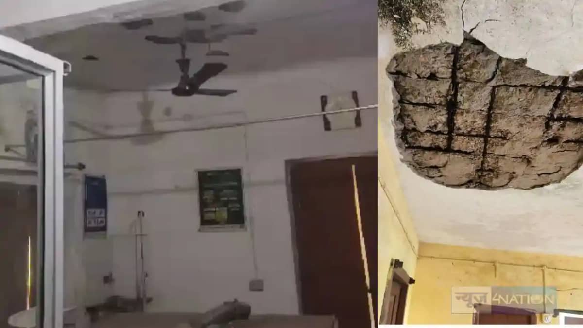 BIHAR NEWS - स्वास्थ्य केंद्र की बदहाली - जर्जर भवन में जान BIHAR NEWS - स्वास्थ्य केंद्र की बदहाली - जर्जर भवन में जान
