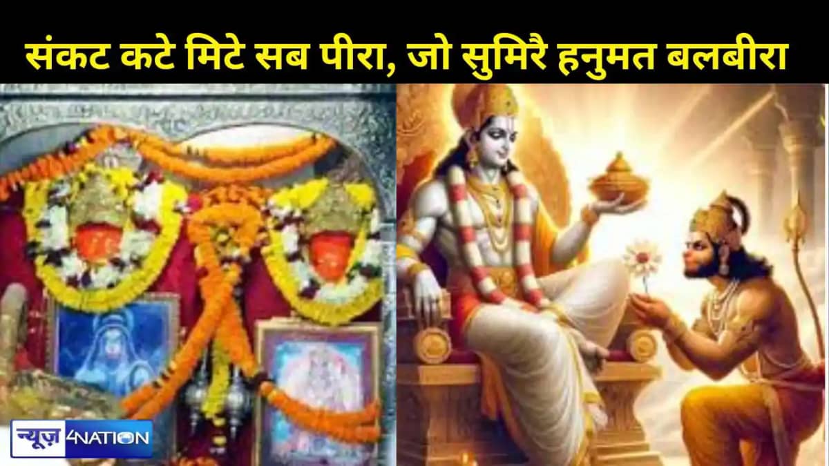 Hanuman ji Puja Hanuman ji Puja