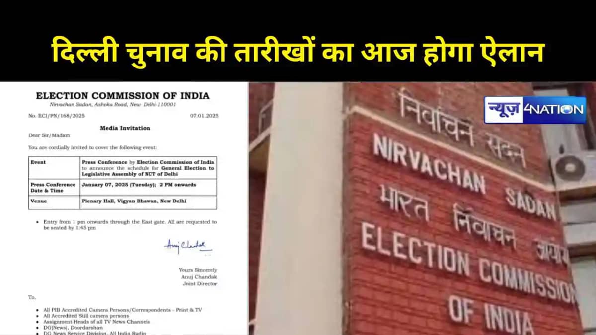 Delhi Assembly Election 2025 Delhi Assembly Election 2025